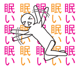 From night until morning . 6 sticker #8904566