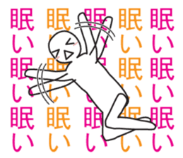 From night until morning . 6 sticker #8904566