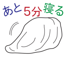 From night until morning . 6 sticker #8904567