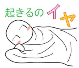 From night until morning . 6 sticker #8904568