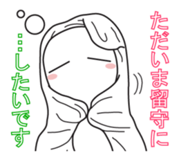 From night until morning . 6 sticker #8904569