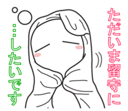 From night until morning . 6 sticker #8904569