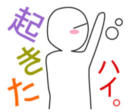 From night until morning . 6 sticker #8904570