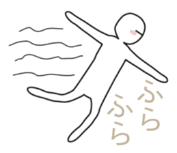 From night until morning . 6 sticker #8904571