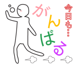 From night until morning . 6 sticker #8904573