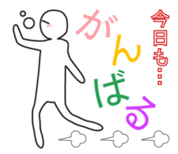 From night until morning . 6 sticker #8904573