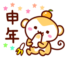 2016 HAPPY NEW YEAR Sticker! sticker #8904583