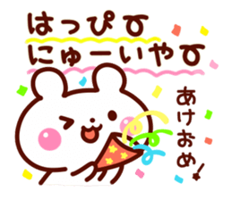 2016 HAPPY NEW YEAR Sticker! sticker #8904584