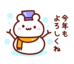 2016 HAPPY NEW YEAR Sticker! sticker #8904587