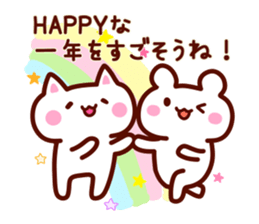 2016 HAPPY NEW YEAR Sticker! sticker #8904588