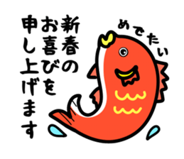 2016 HAPPY NEW YEAR Sticker! sticker #8904593