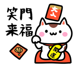 2016 HAPPY NEW YEAR Sticker! sticker #8904595