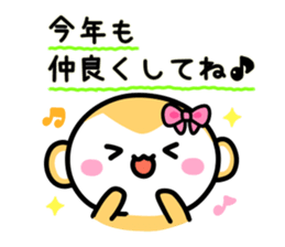 2016 HAPPY NEW YEAR Sticker! sticker #8904596