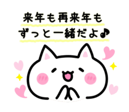 2016 HAPPY NEW YEAR Sticker! sticker #8904598