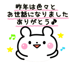 2016 HAPPY NEW YEAR Sticker! sticker #8904599