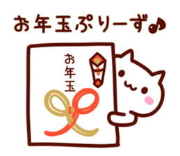 2016 HAPPY NEW YEAR Sticker! sticker #8904600