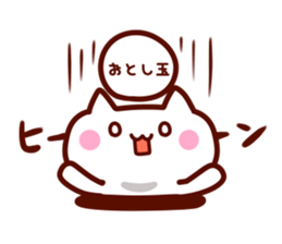 2016 HAPPY NEW YEAR Sticker! sticker #8904601