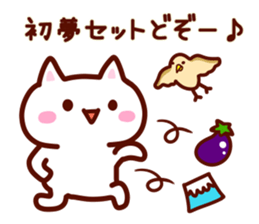 2016 HAPPY NEW YEAR Sticker! sticker #8904604