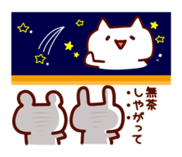 2016 HAPPY NEW YEAR Sticker! sticker #8904614