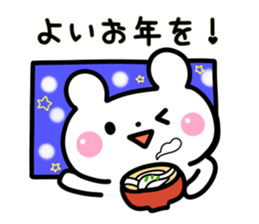 2016 HAPPY NEW YEAR Sticker! sticker #8904615