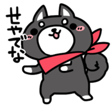 Black Shiba Inu Kuroshibaken sticker #8904616