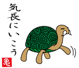 Kamezii(the tortoise grandpa) sticker #8904818
