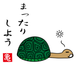 Kamezii(the tortoise grandpa) sticker #8904823