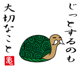 Kamezii(the tortoise grandpa) sticker #8904828