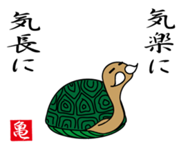 Kamezii(the tortoise grandpa) sticker #8904831