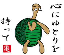 Kamezii(the tortoise grandpa) sticker #8904838