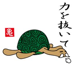 Kamezii(the tortoise grandpa) sticker #8904840