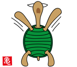 Kamezii(the tortoise grandpa) sticker #8904848