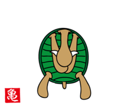 Kamezii(the tortoise grandpa) sticker #8904849
