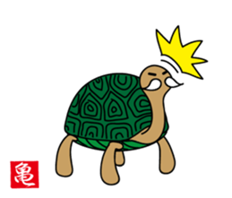 Kamezii(the tortoise grandpa) sticker #8904852