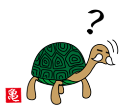 Kamezii(the tortoise grandpa) sticker #8904854