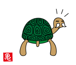 Kamezii(the tortoise grandpa) sticker #8904855