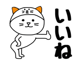 Nekokaburi Neko2 sticker #8905056