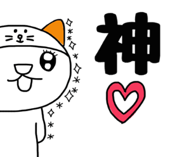 Nekokaburi Neko2 sticker #8905057