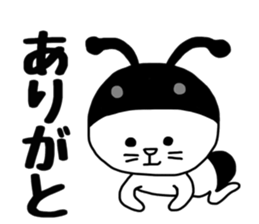 Nekokaburi Neko2 sticker #8905058