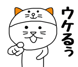 Nekokaburi Neko2 sticker #8905060