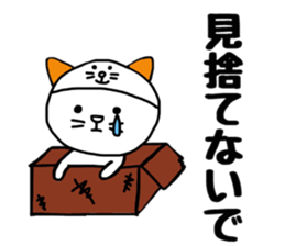 Nekokaburi Neko2 sticker #8905062