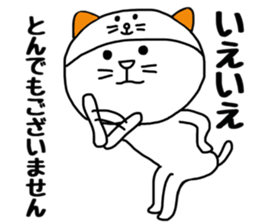 Nekokaburi Neko2 sticker #8905063
