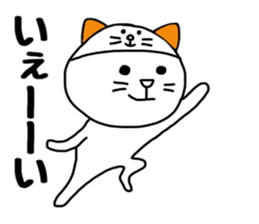 Nekokaburi Neko2 sticker #8905064