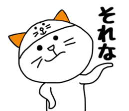 Nekokaburi Neko2 sticker #8905065