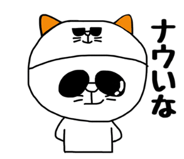 Nekokaburi Neko2 sticker #8905066
