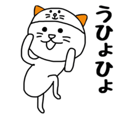 Nekokaburi Neko2 sticker #8905067