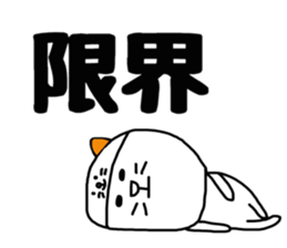 Nekokaburi Neko2 sticker #8905068