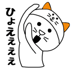 Nekokaburi Neko2 sticker #8905070