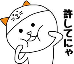 Nekokaburi Neko2 sticker #8905071
