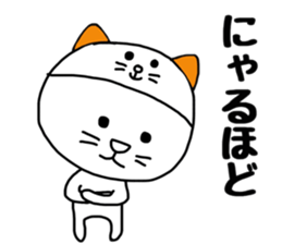 Nekokaburi Neko2 sticker #8905072
